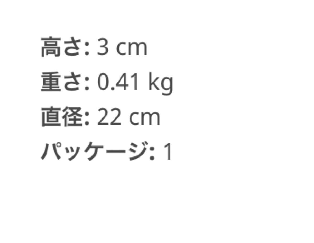 パリ　フランス風☆IKEA ウップラーガ　人気22cm プレート　食器　ホワイト　生産終了品　インスタ人気　リムプレート　平皿