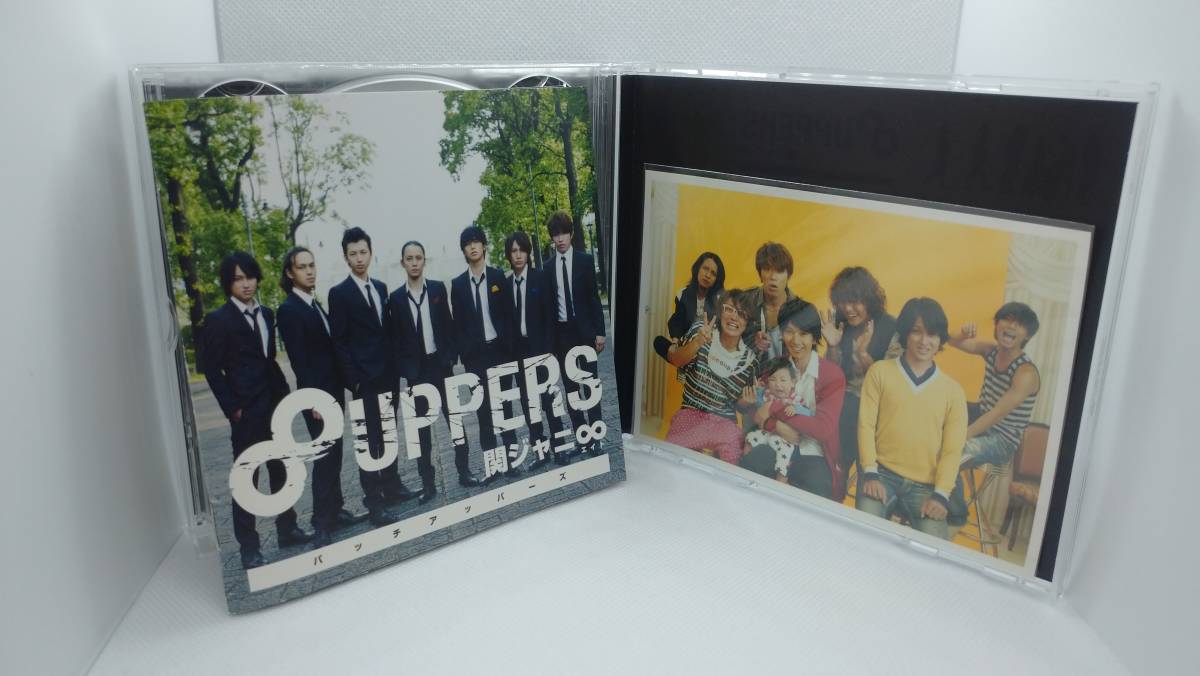 009●関ジャニ∞ 「 8UPPERS 」２枚組CD_画像3