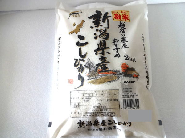 【送料無料】令和5年度産 新米　新潟県産こしひかり2キログラム×30_画像1