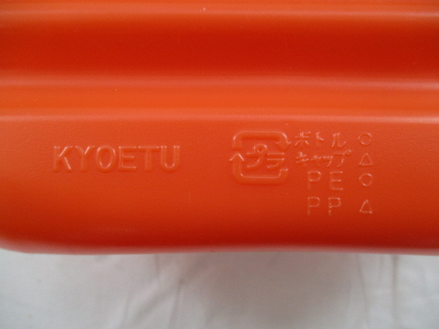 TA-06017 KYOETU プラスチック製 湯たんぽ_画像6