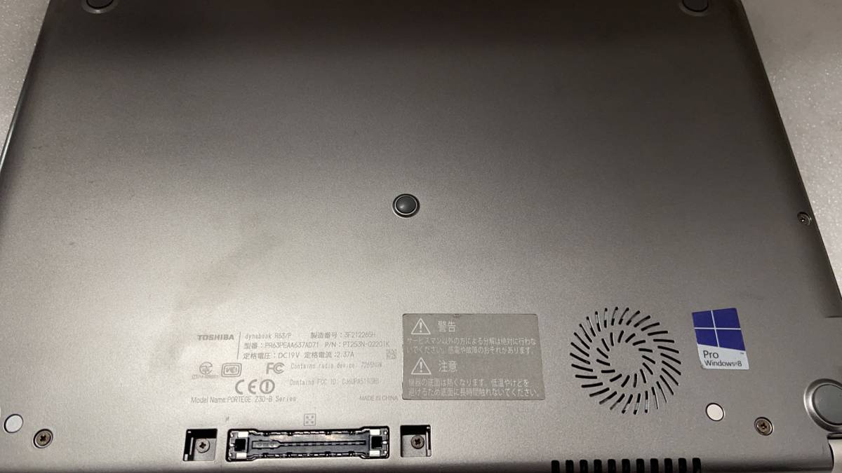 全日本送料無料 良品 薄型軽量!東芝13.3型 R63 Corei5-5200U・4GB