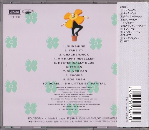 Flowered Up / A Life With Brian (日本盤CD) フラワード・アップ