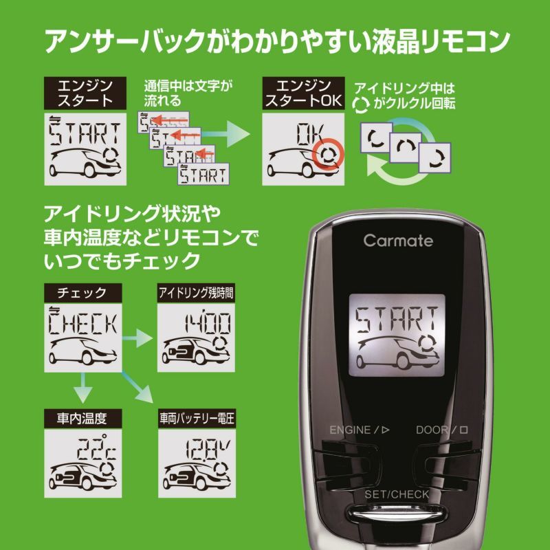 一番人気物 カーメイト エンジンスターター用オプション ハーネス マツダ用 TE38 trumbullcampbell.com