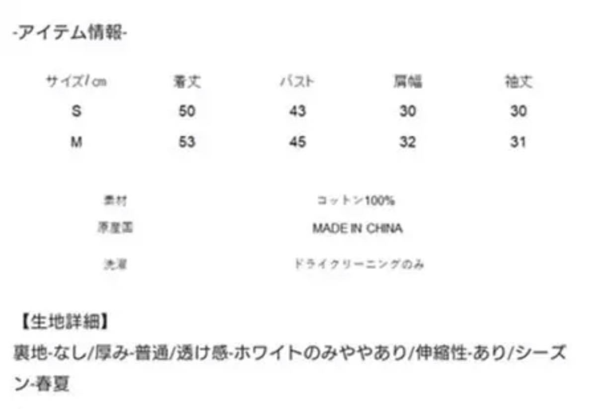 SEVENTEN デイジービーズニット(ブラック)s | www.turbosistemas.com