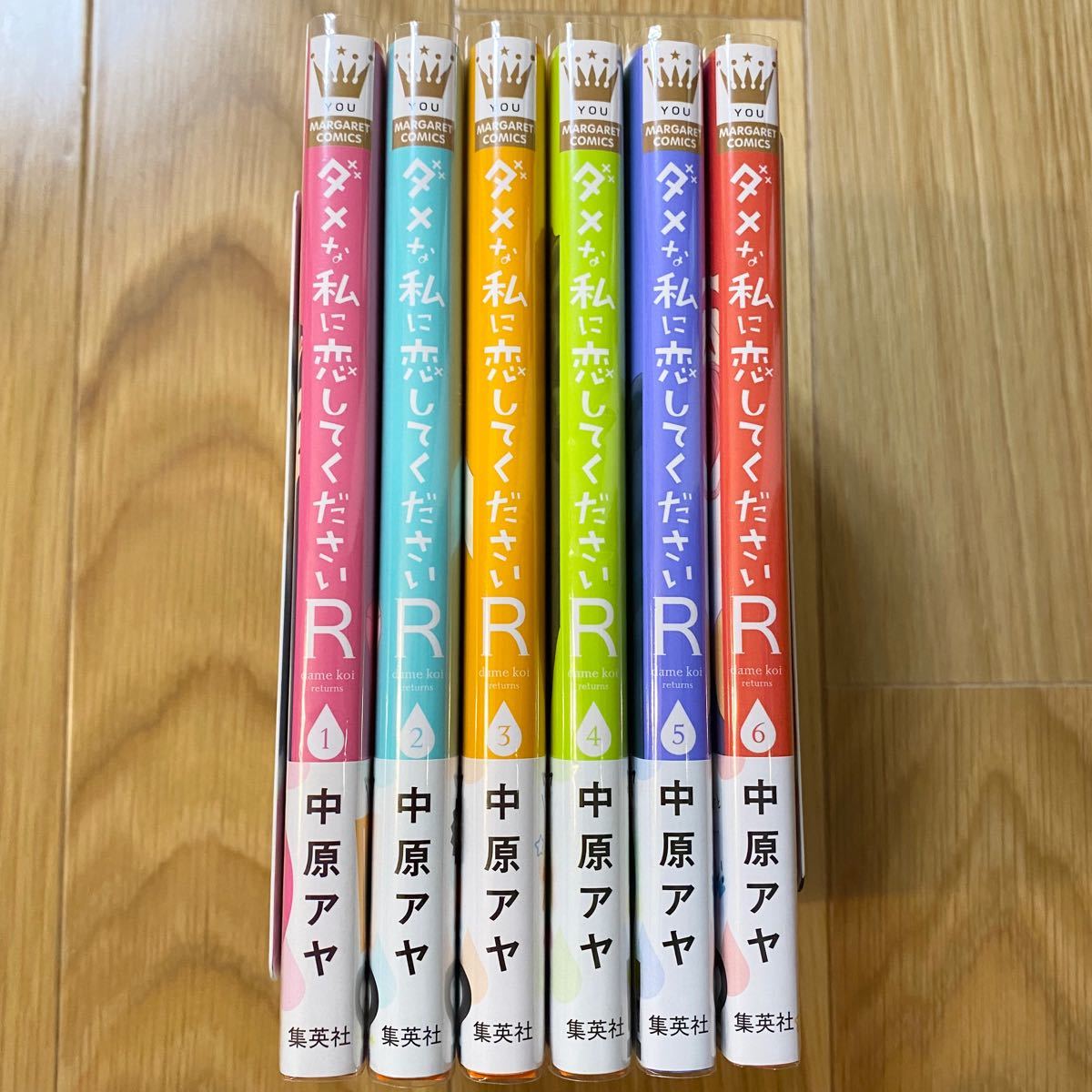 Paypayフリマ ダメな私に恋してくださいr 全6巻 中原アヤ Paypayフリマ ダメな私に恋してくださいr 全6巻 中原アヤ