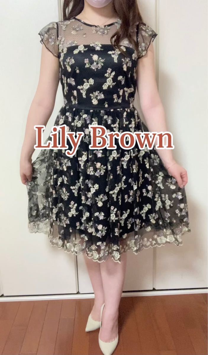 Lily Brown リリーブラウン 新品未使用タグ付き フラワー刺繍ワンピース