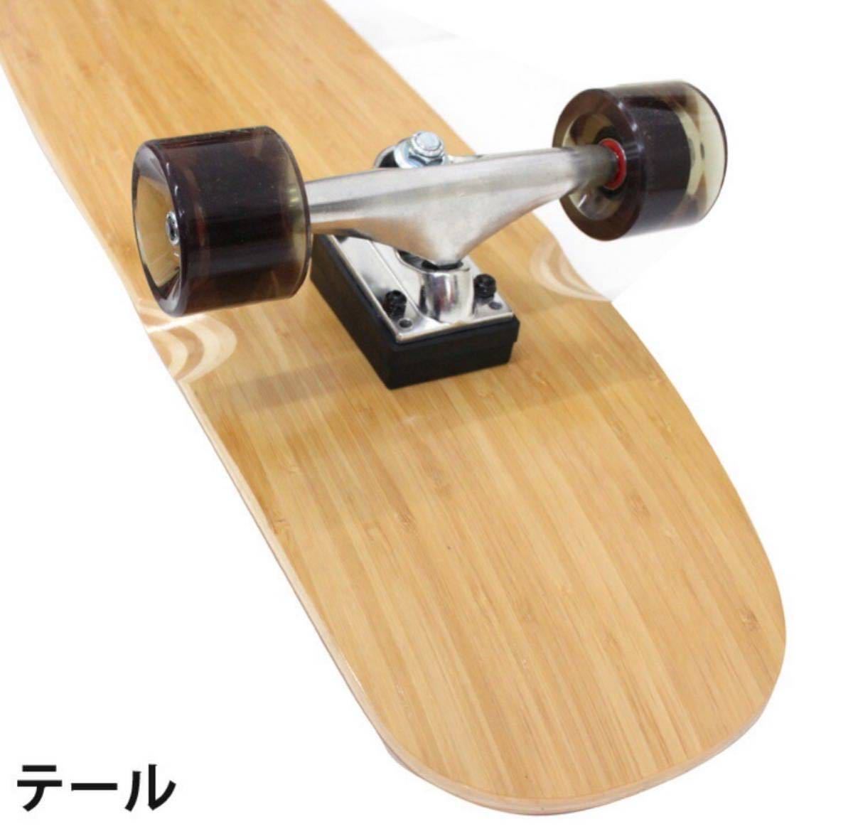 woody press/ウッディプレス ロング スケートボード コンプリート BAMBOO 42inch スラスター2 工具付き ロンスケ