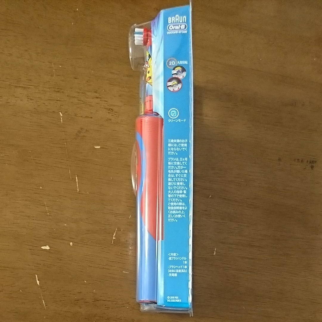 新品未開封 ブラウン オーラルB 電動歯ブラシ 子供用　ポケモン 歯ブラシ 1個