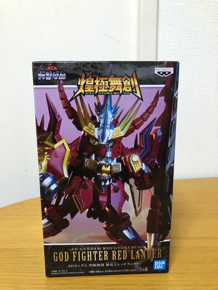 ガン消し 神竜士ビギナ・ギナ www.mindel.gob.sv