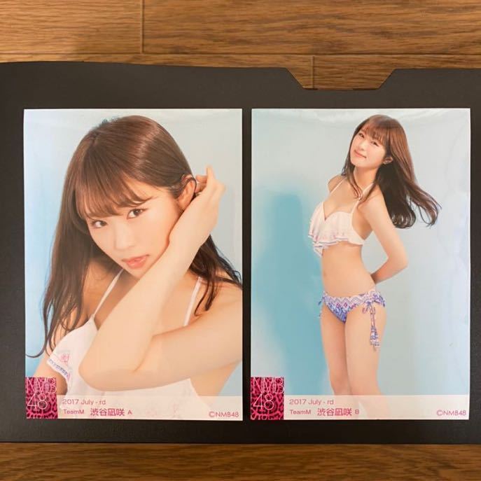 NMB48 渋谷凪咲 写真 月別 ランダム 2017 July 2種コンプ 1種難有り 最終販売です NMB48 TeamM ランダム 2017July 女性アイドル