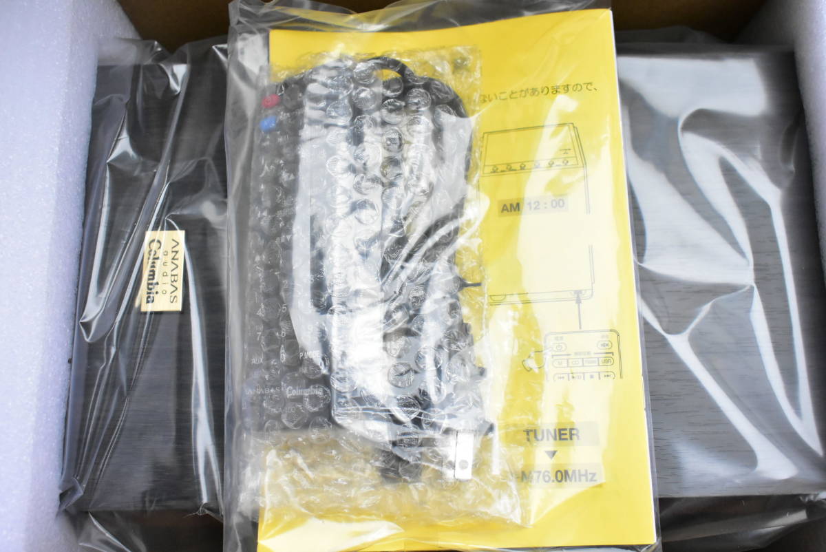 ユーキャン ANABAS コロムビア アナバスオーディオ NCA-100 ブラック