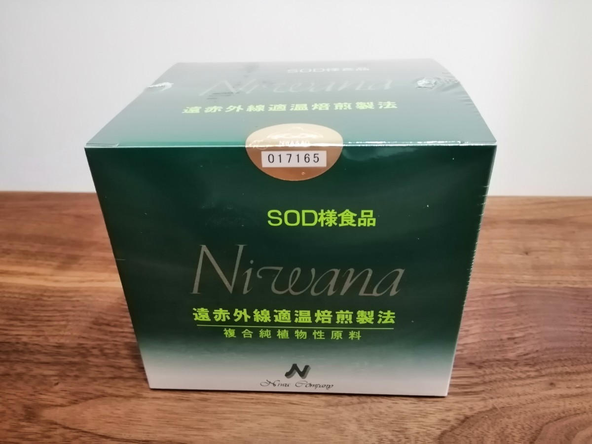 SOD様食品 Niwana ４箱セット（製品開発～丹羽免疫研究所）※ 匿名配送-