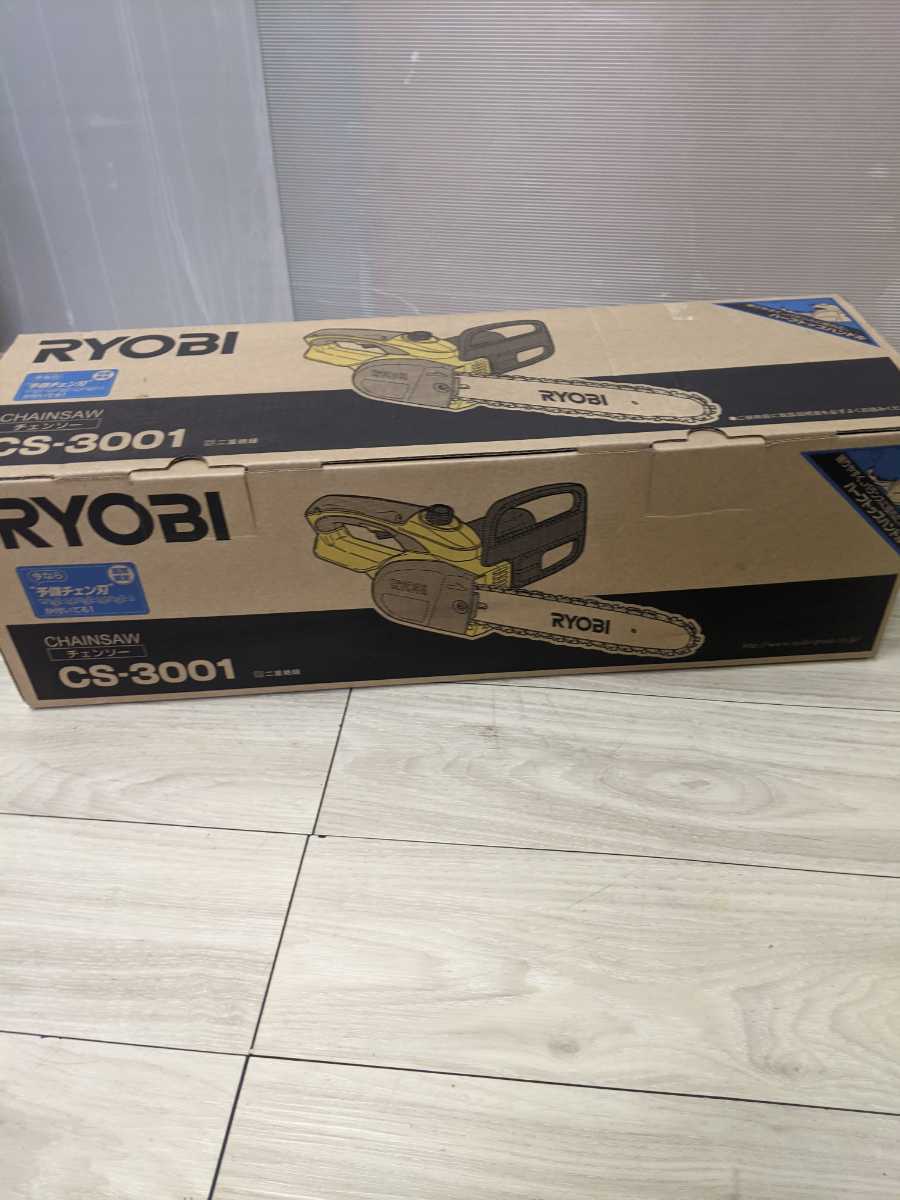 RYOBI リョービ CS-3001 チェーンソー 100V 箱付　新品未使用品