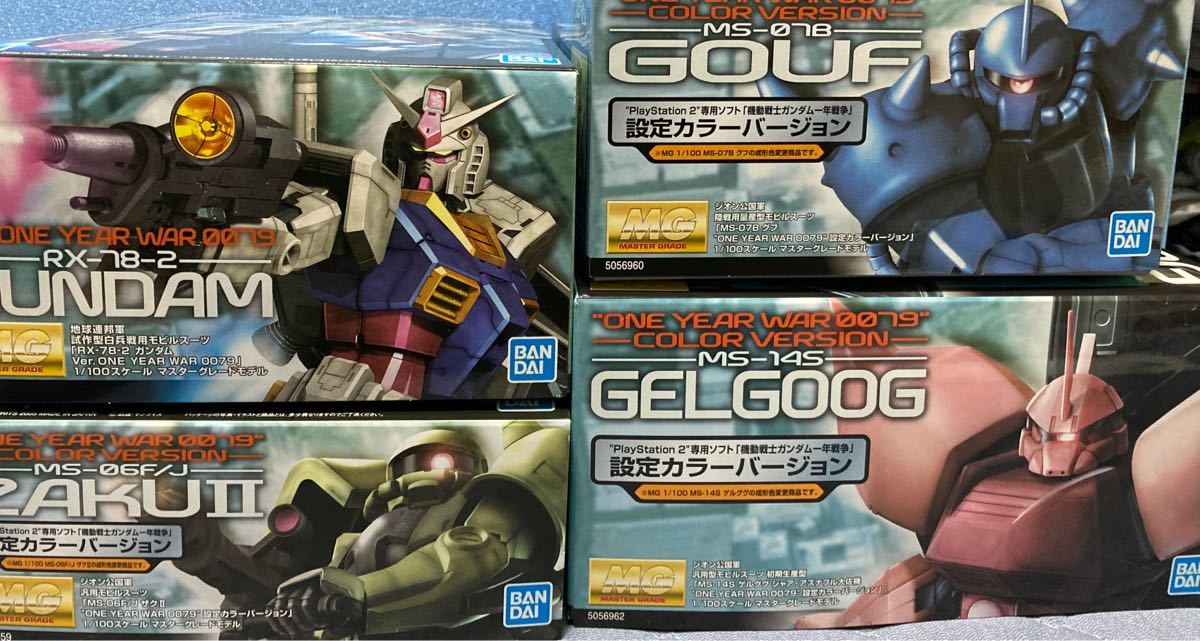 好評 HGUC 1 144 機動戦記ガンダム 一年戦争MS 19個セット