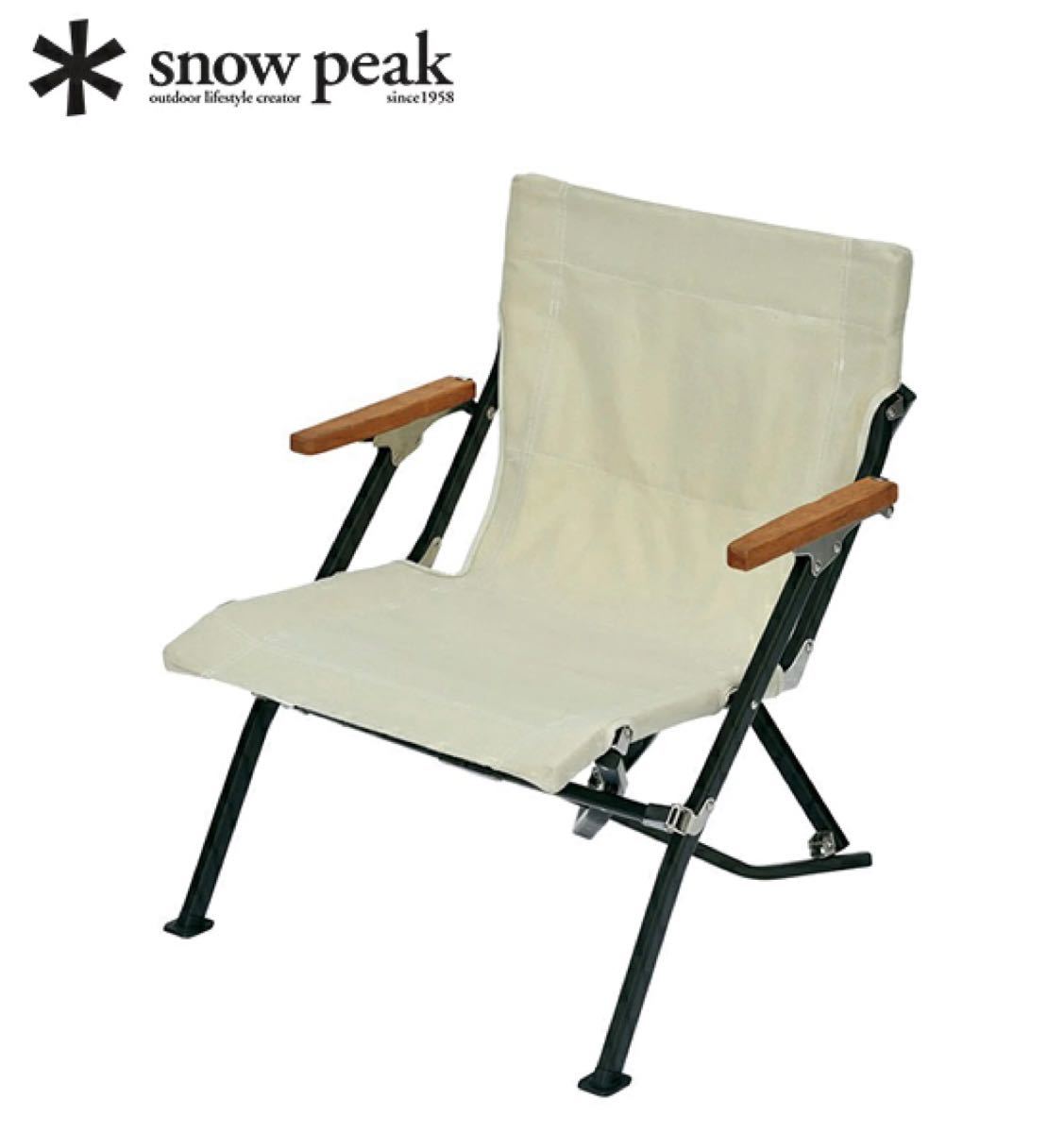 【新品・未使用】Snow Peak (スノーピーク)アイボリー LV-093IV