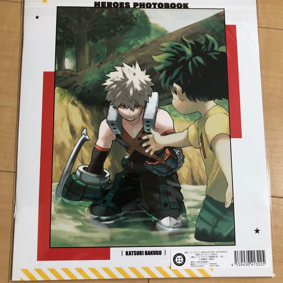 ヒロアカ展 大阪限定 爆豪勝己 フォトブック(箔押しポスト ヒロアカ展 大阪限定 爆豪勝己 フォトブック(箔押しポスト