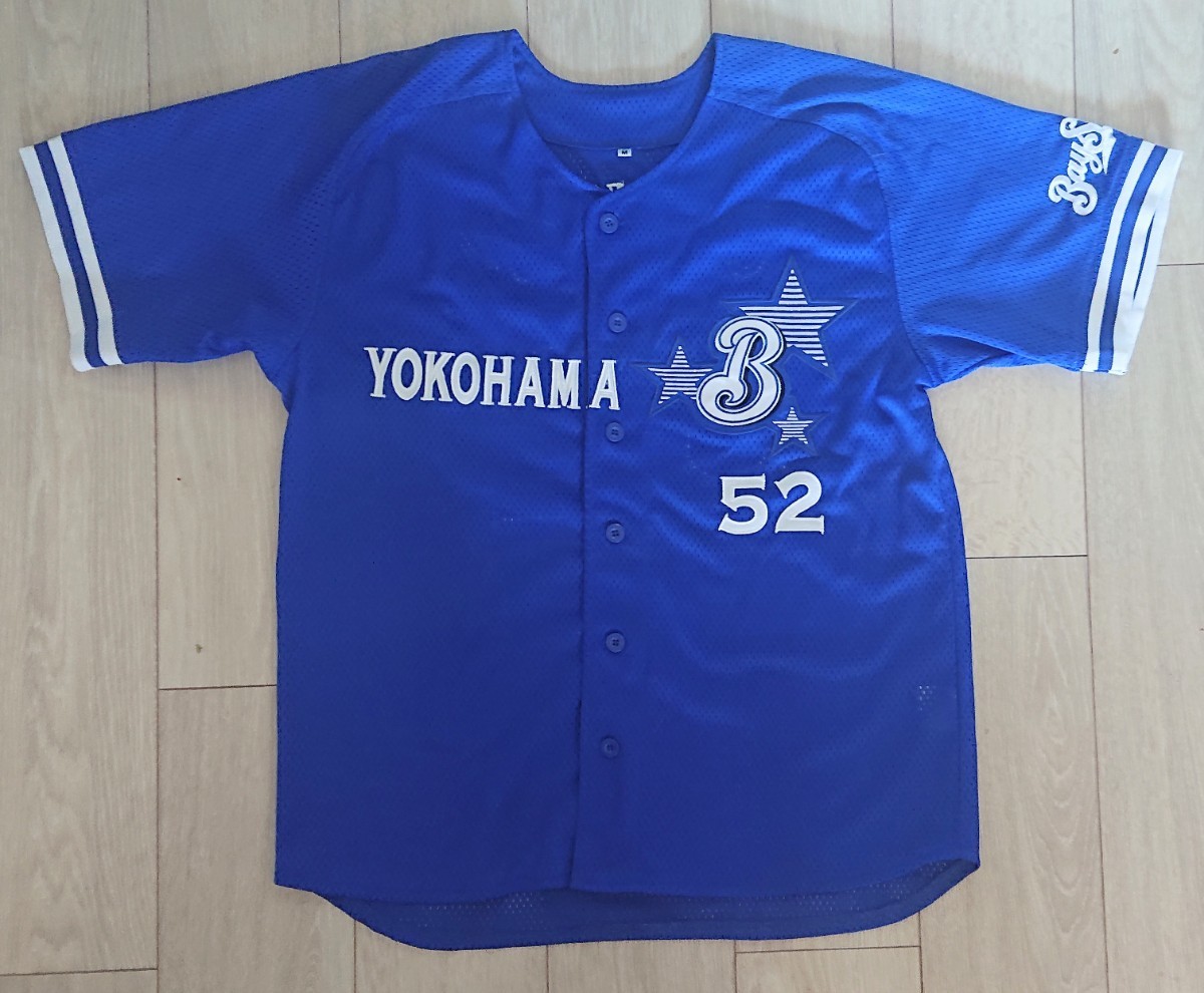 横浜DeNAベイスターズ 桑原 ビジターユニフォーム - メルカリ 横浜DeNAベイスターズ 桑原 ビジターユニフォーム - メルカリ