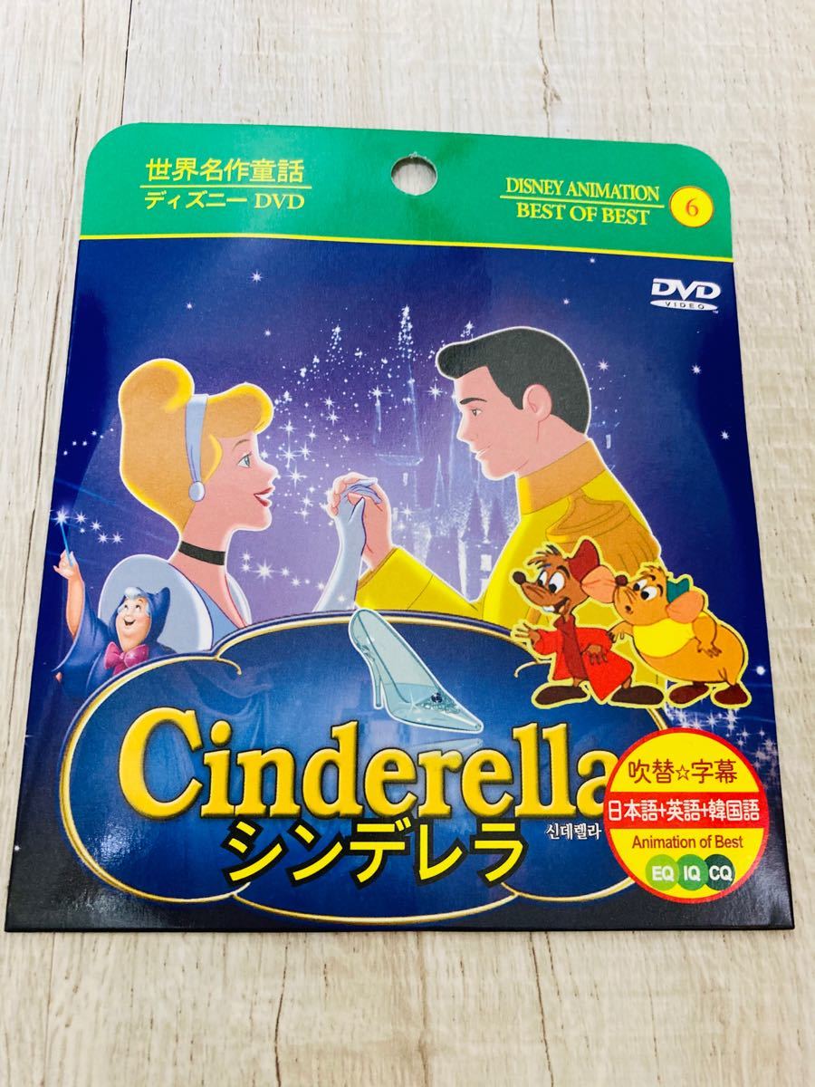 新品 ディズニー DVD 映画 セット 9枚組 通販