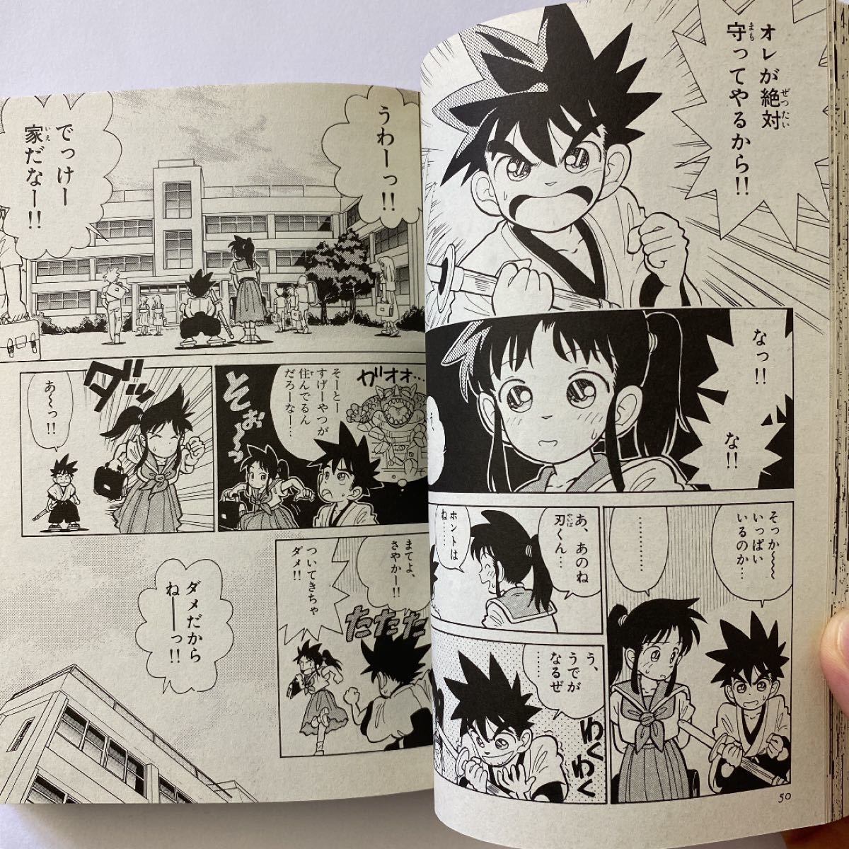 初版 YAIBA やいば 青山剛昌 全12巻|Yahoo!フリマ(旧PayPay 初版 YAIBA やいば 青山剛昌 全12巻|Yahoo!フリマ(旧PayPay