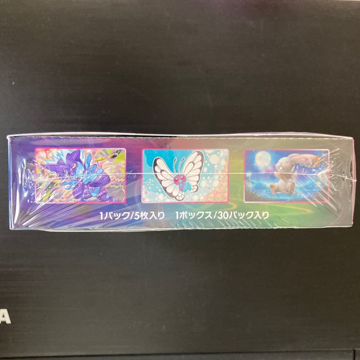 フュージョンアーツ box ポケモンカードゲーム|Yahoo!フリマ フュージョンアーツ box ポケモンカードゲーム|Yahoo!フリマ