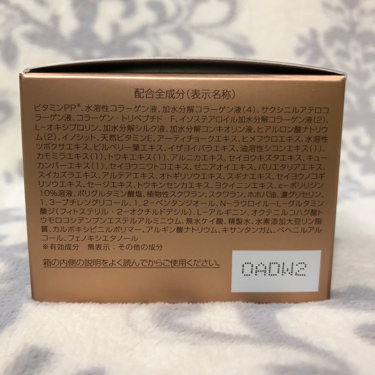 2箱 薬用リンクルストレッチジェル パーフェクトワン 50g シワ改善 美白ケア 新日本製薬 オールインワンジェル ビタミンPP