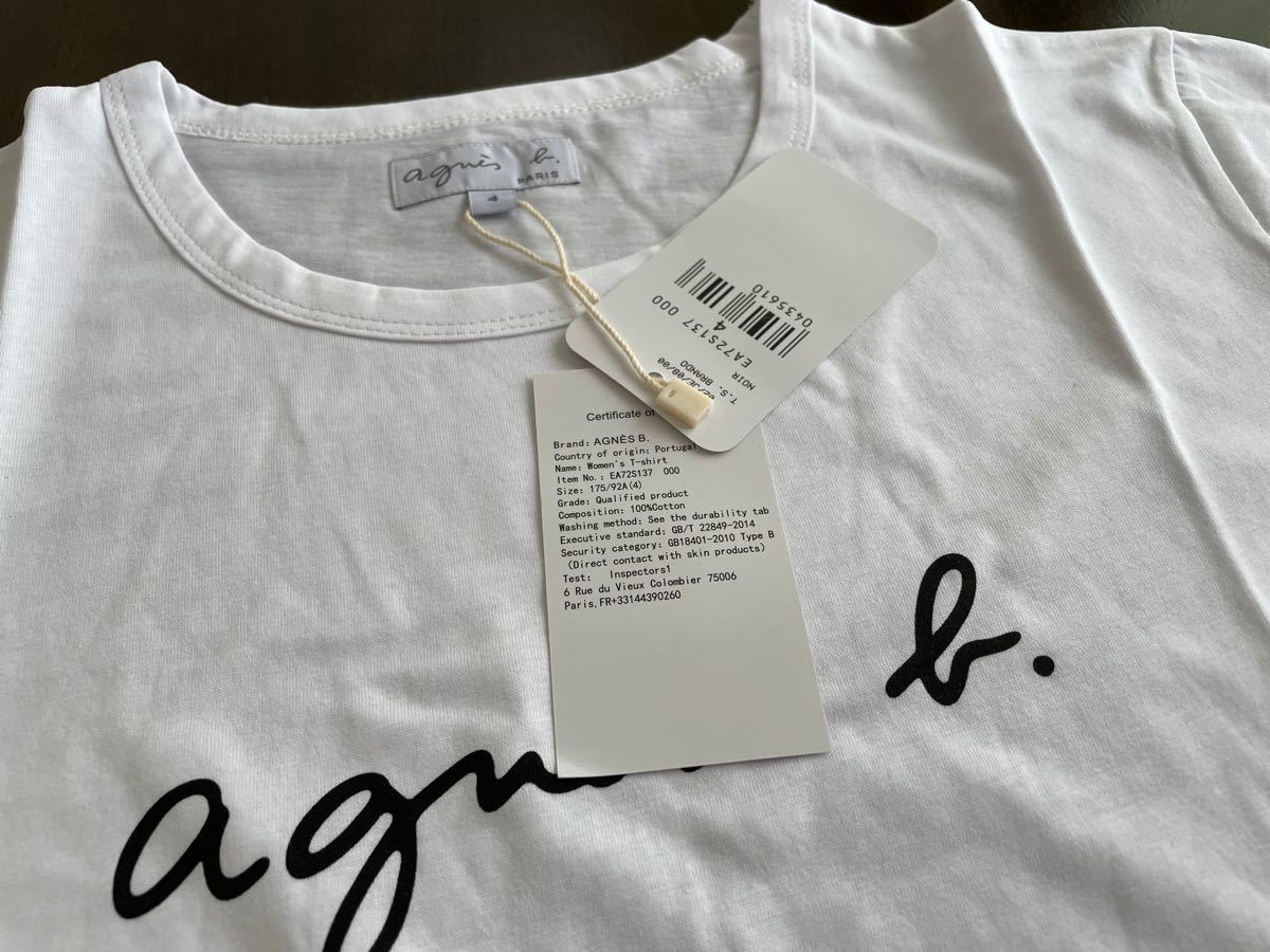 アニエス・ベー　Tシャツ　ホワイト　XL 在庫処分品