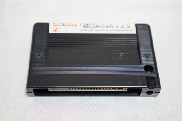 MSX2 XEVIOUS ゼビウス ファードラウト伝説 / namcot ナムコ_画像6