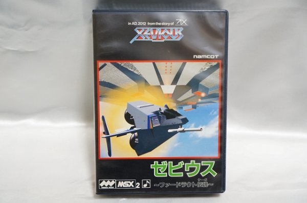 MSX2 XEVIOUS ゼビウス ファードラウト伝説 / namcot ナムコ_画像2