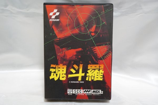 MSX2 душа .. короткая комедийная пьеса la/ KONAMI Konami 