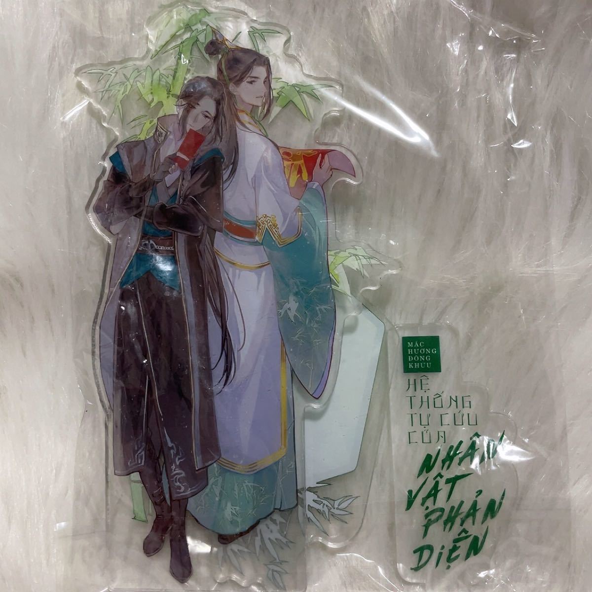 人渣反派自救系統 ベトナム限定 新春アクリルスタンド 洛冰河 沈 人渣反派自救系統 ベトナム限定 新春アクリルスタンド 洛冰河 沈