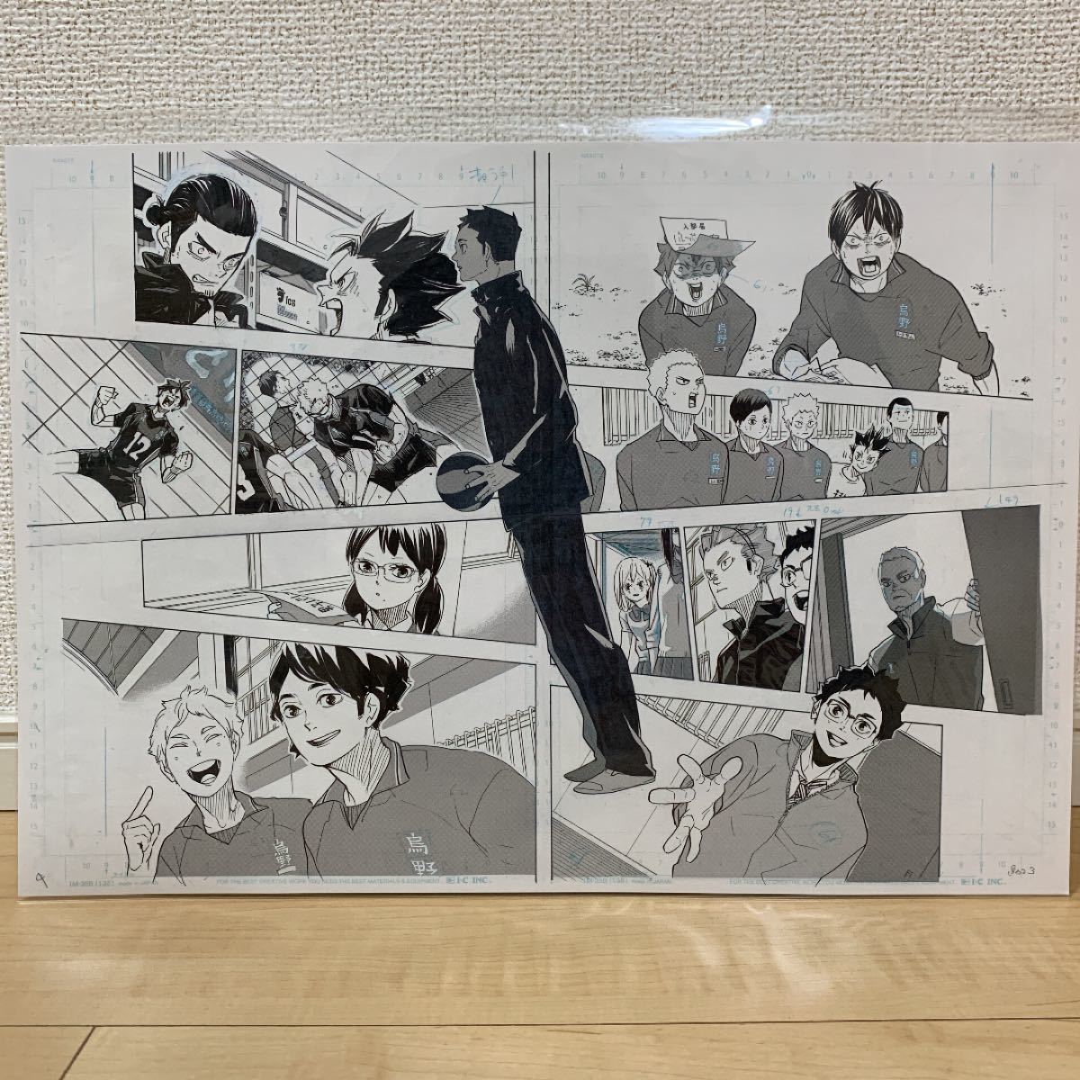 新品未開封】ハイキュー展 複製原稿 ライバル再会 仲間たち 日向 新品未開封】ハイキュー展 複製原稿 ライバル再会 仲間たち 日向