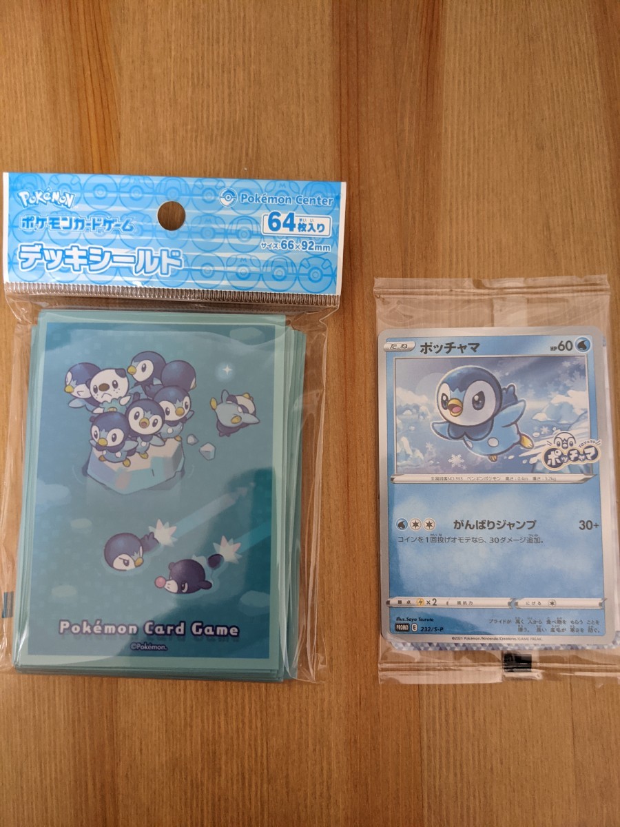 ポケモンカード プロモ ポッチャマ ポケカ デッキシールド スリーブ