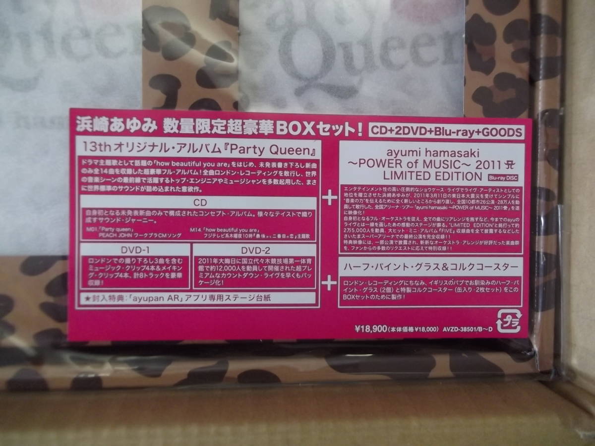 ヤフオク! - 浜崎あゆみ Party Queen SPECIAL LIMITED BOX SE...