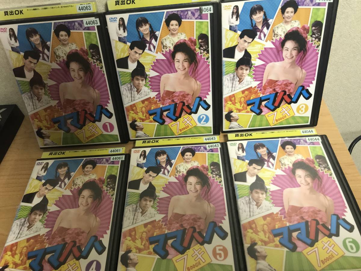 DVD ザ・スーパーガール DVD-BOX 1+2 全2巻セット デジタルリ ...
