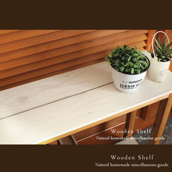 ［送料無料］アンティーク風 雑誌も収納できる 置き型 シェルフ☆木製 棚 ナチュラル_画像3