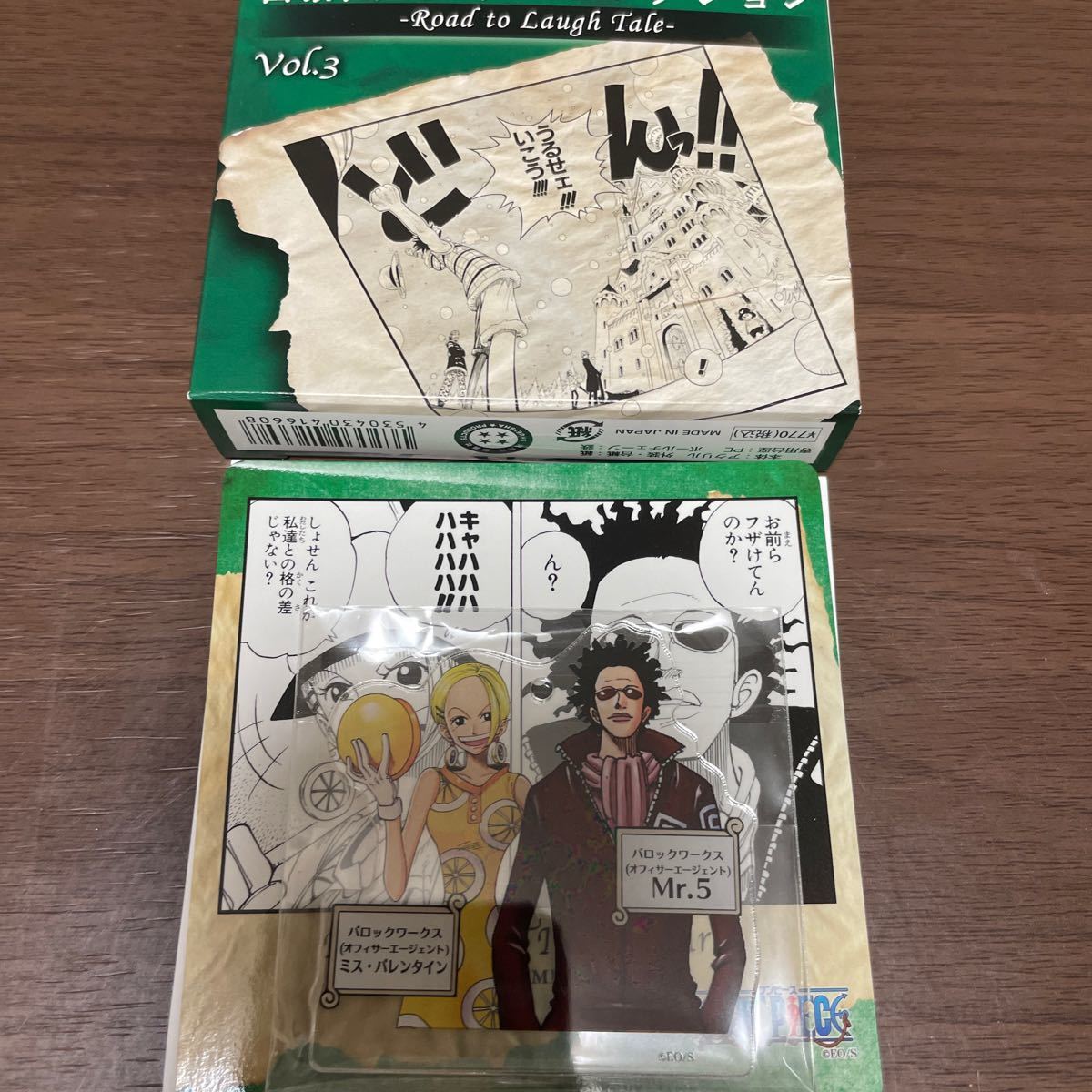 Paypayフリマ One Piece 名場面ジオラマコレクション ミス バレンタイン Mr 5 Paypayフリマ One Piece 名場面ジオラマコレクション ミス バレンタイン Mr 5