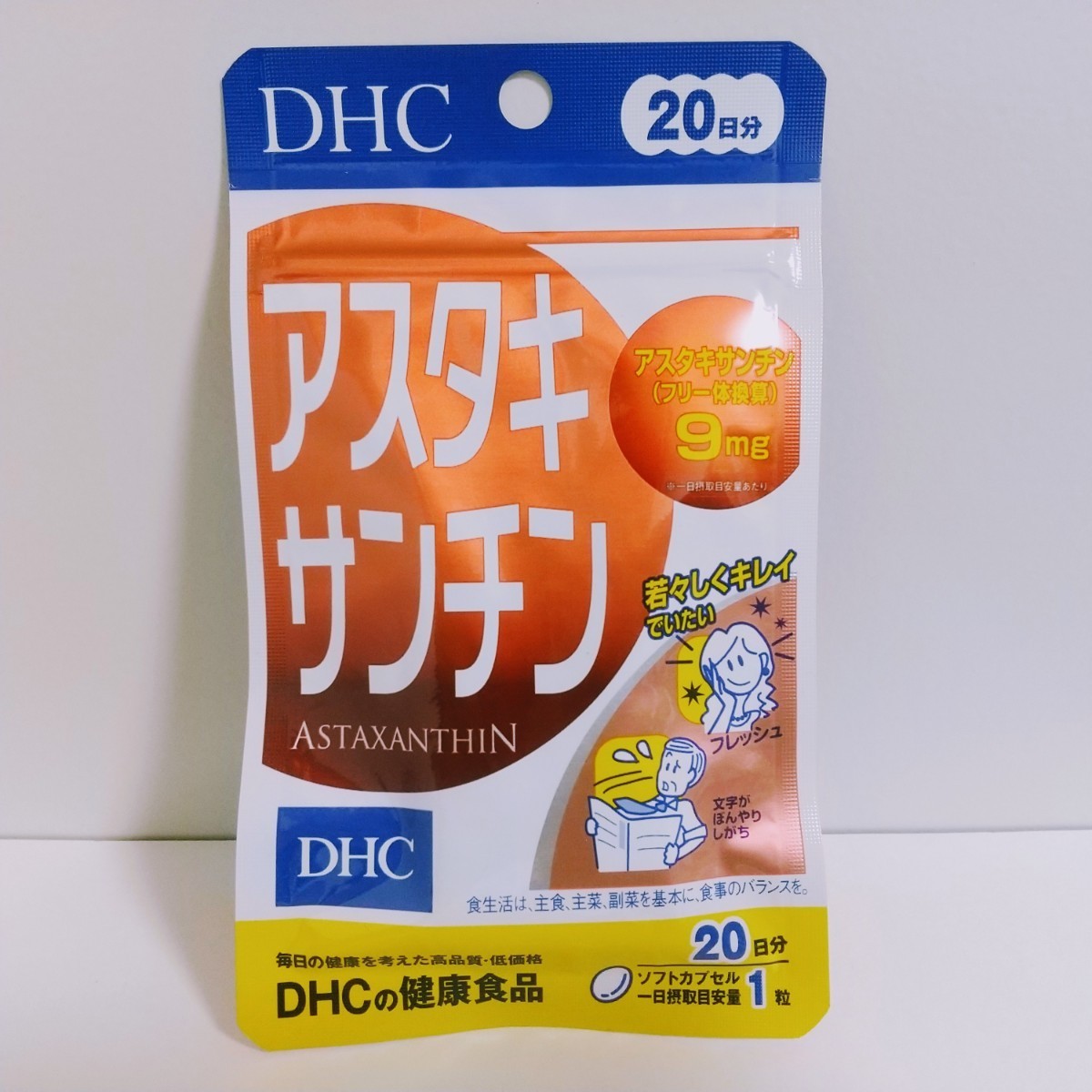 DHC アスタキサンチン 20日分×4④