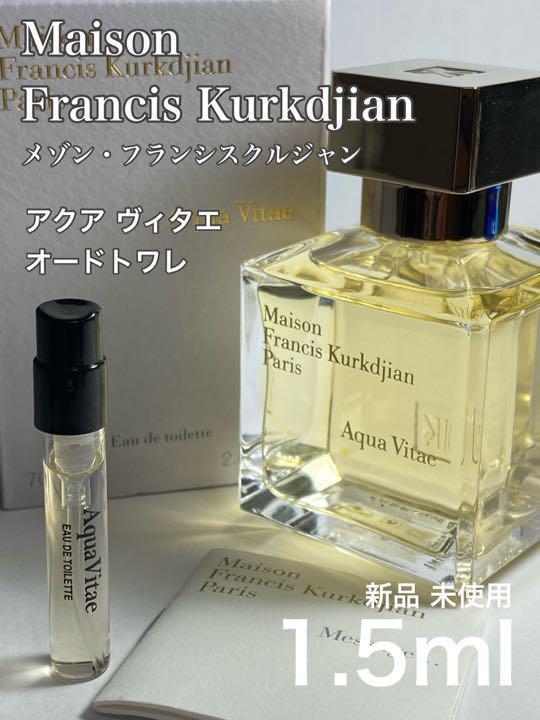 購入 クルジャン アクアユニヴェルサリス EDT 1.5ml kead.al