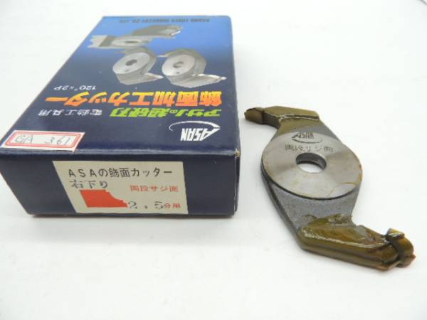 経典ブランド 訳あり アサノ 超硬刃 アサノ工具工業 右下り 2,5分用 両段サジ面 飾面加工カッター その他 経典ブランド 訳あり アサノ 超硬刃 アサノ工具工業 右下り 2,5分用 両段サジ面 飾面加工カッター その他