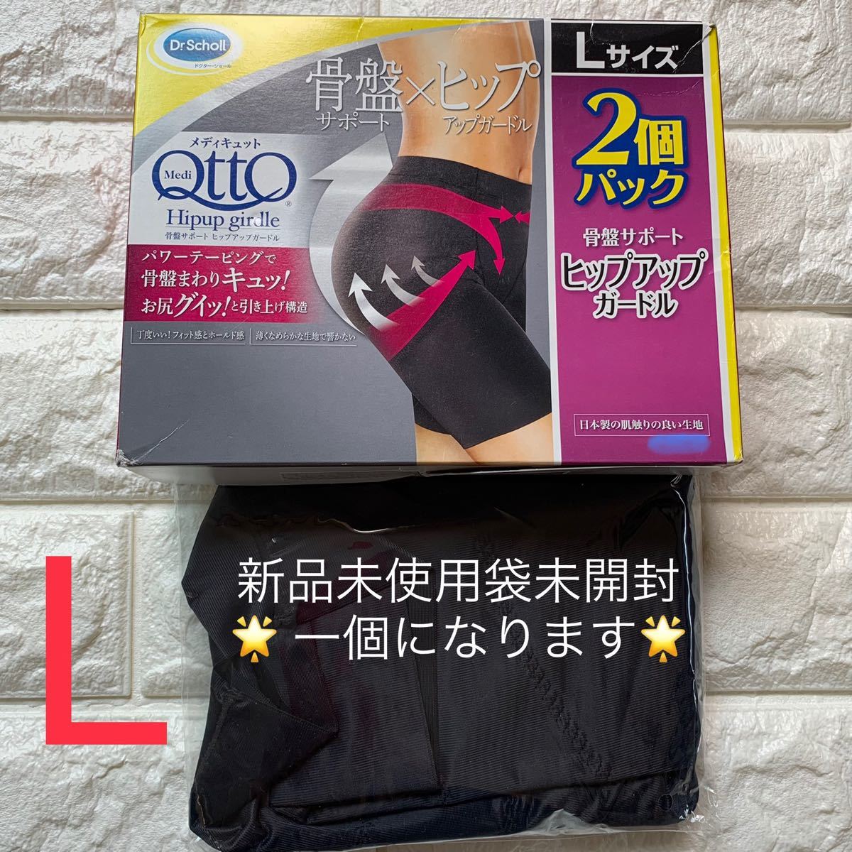 レビュー高評価の商品 プウアボーテ 骨盤ヒップガードル 76 cafemaghz.ir