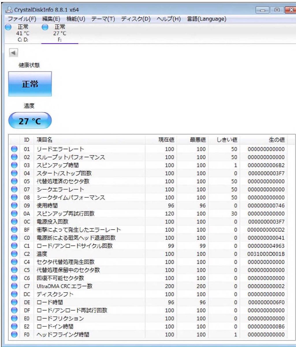 USB3.0 HDD 750GB ケース新品 検査済 PS4対応  ポータブル 外付 電源不要 ハードディスク 2.5 バスパワー