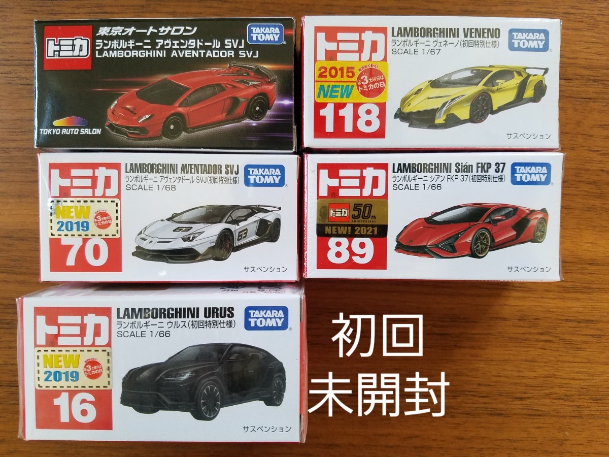 トミカ 初回特別仕様 ランボルギーニ ヴェネーノ ウルス トミカ 初回特別仕様 ランボルギーニ ヴェネーノ ウルス