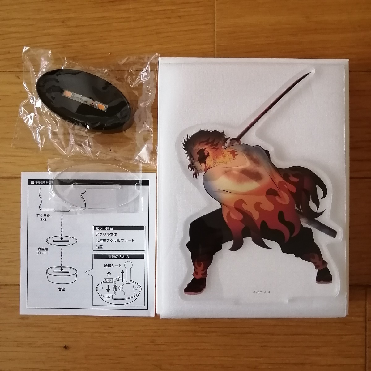 Paypayフリマ 劇場版 鬼滅の刃 無限列車編 Ufotable 特典 煉獄杏寿郎 光る心を燃やせ アクリルスタンド 映画 心を燃やせ Paypayフリマ 劇場版 鬼滅の刃 無限列車編 Ufotable 特典 煉獄杏寿郎 光る心を燃やせ アクリルスタンド 映画 心を燃やせ