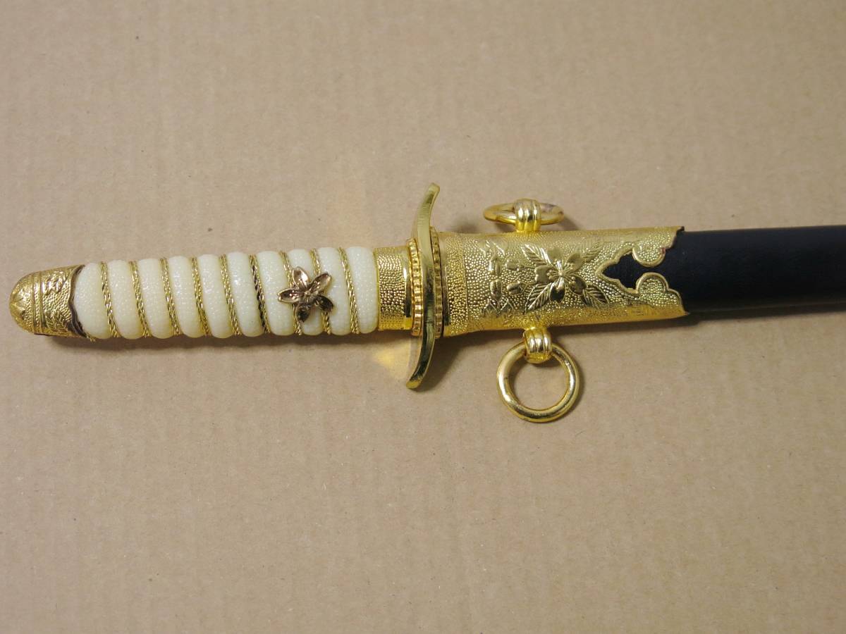 2970円 即納 尾形刀剣 大日本帝国海軍士官短剣