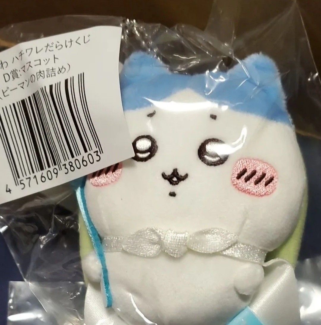 ちいかわ ハチワレだらけくじ D賞 ピーマンの肉詰め｜Yahoo!フリマ（旧