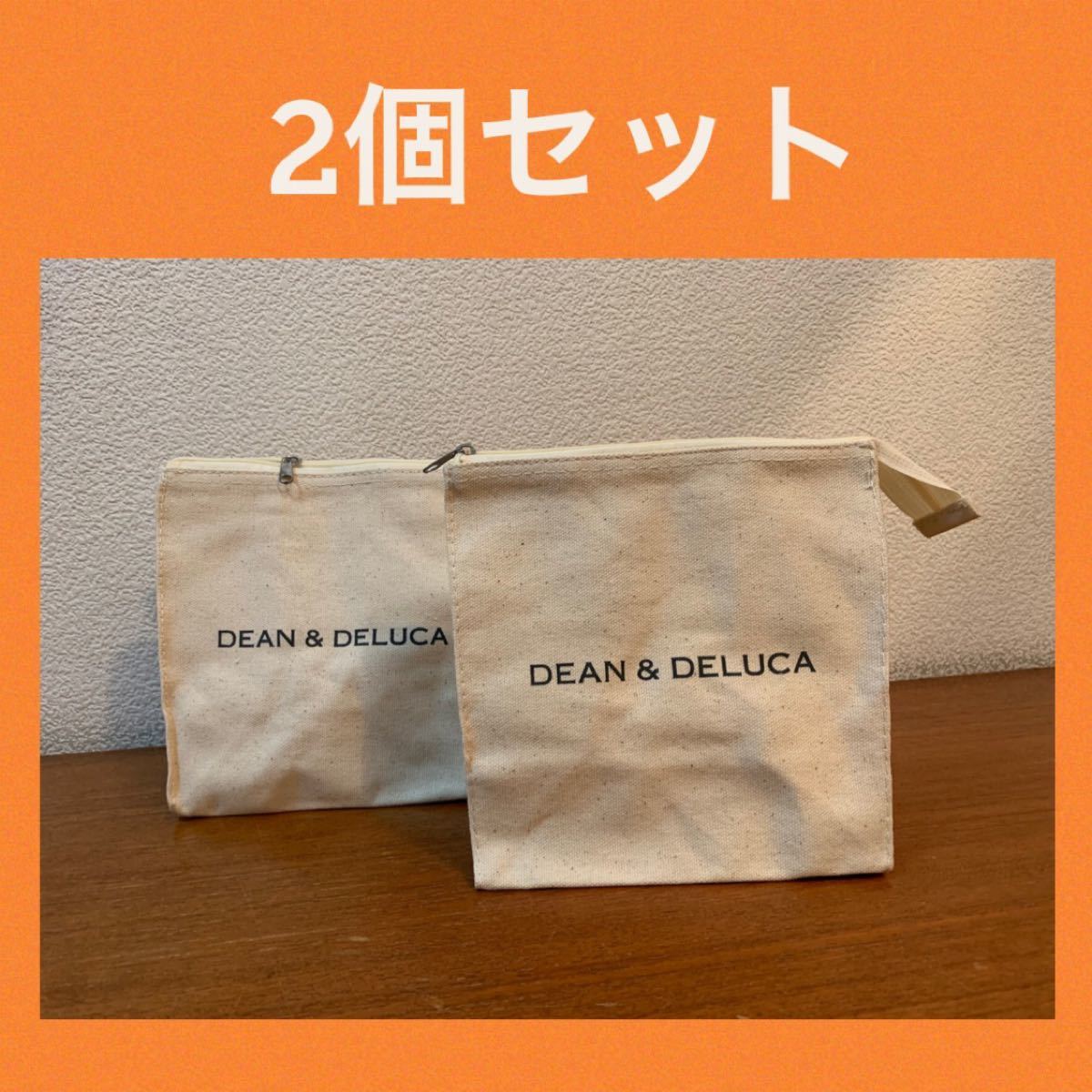 【2個セット】DEAN&DELUCA ランチバッグ2個　雑誌付録  価格の相談不可