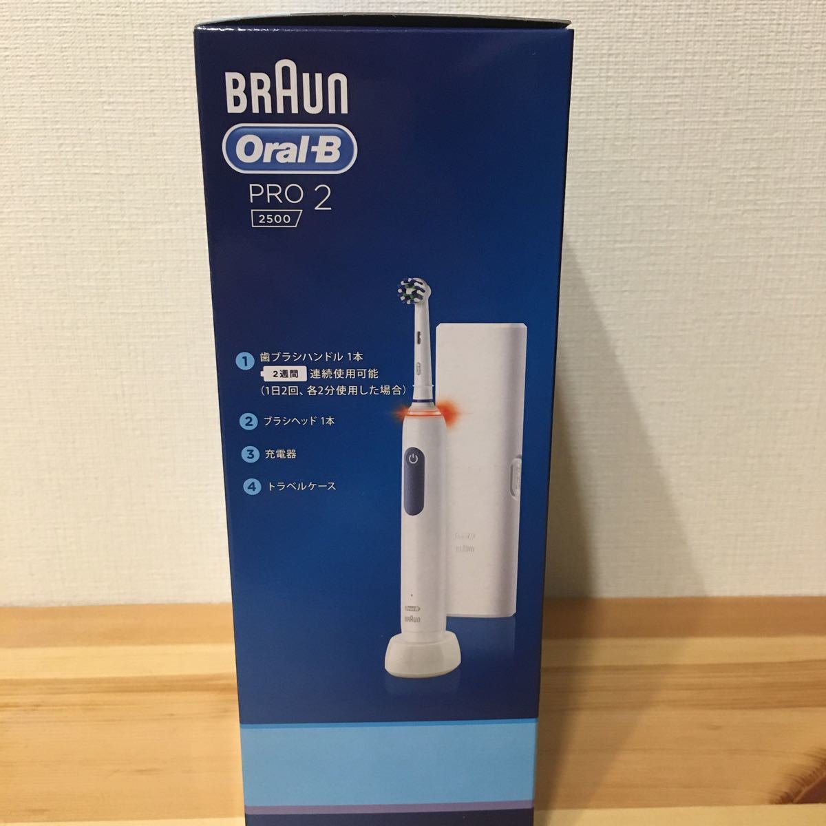 ブラウン BRAUN Oral-B PRO2 2500 電動歯ブラシ オーラルB プロ2 ブルー 