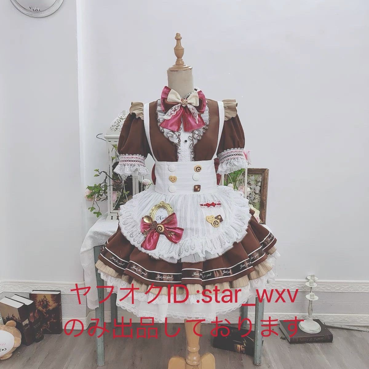 Yahoo!オークション - 【実物撮影】コスプレ衣装 アイドル Yahoo!オークション - 【実物撮影】コスプレ衣装 アイドル