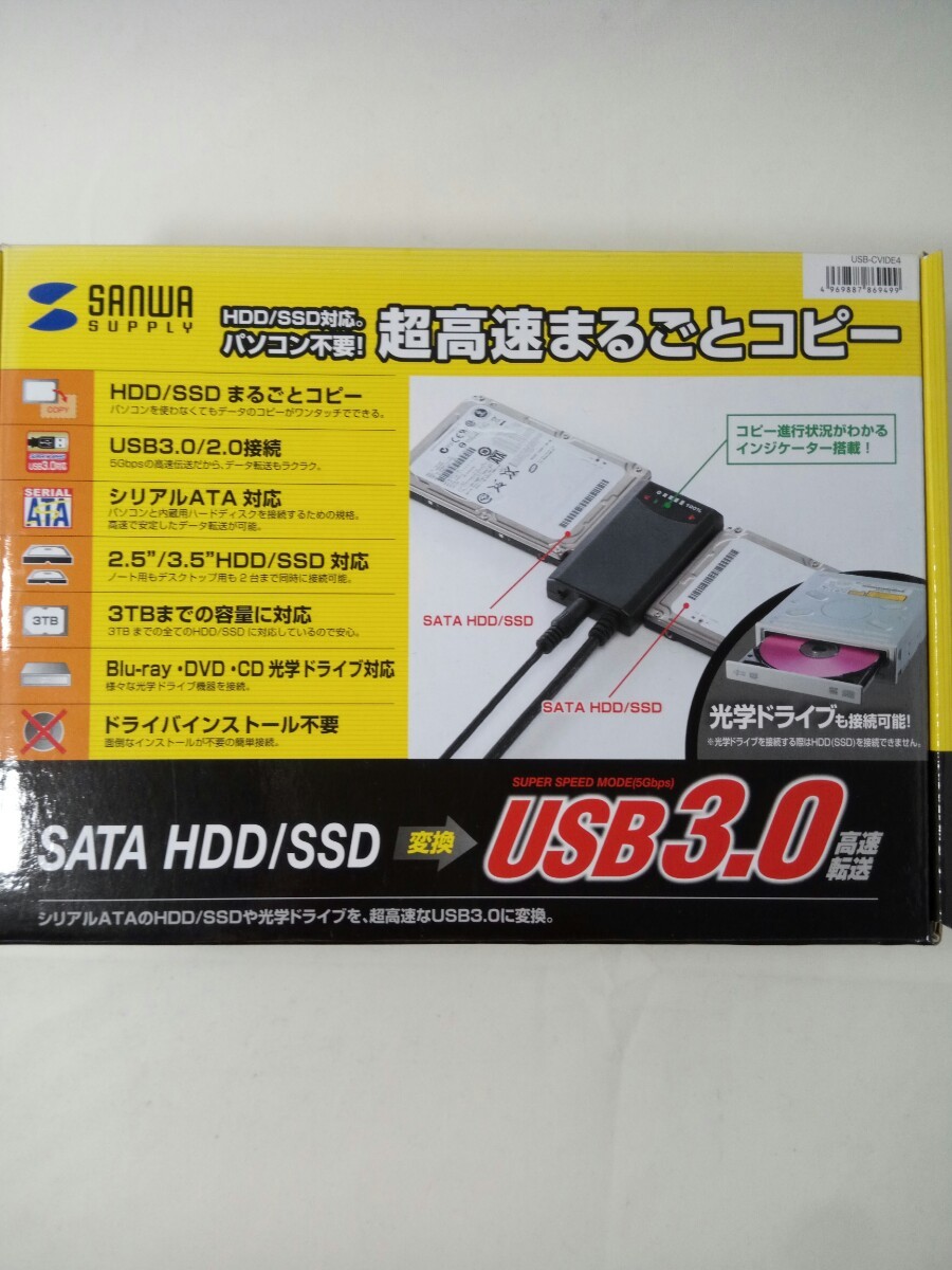 値下げ！Seagate シーゲート HDD 4TB ＋HDDコピー サンワサプライ　パナソニック　レコーダー　容量アップ 