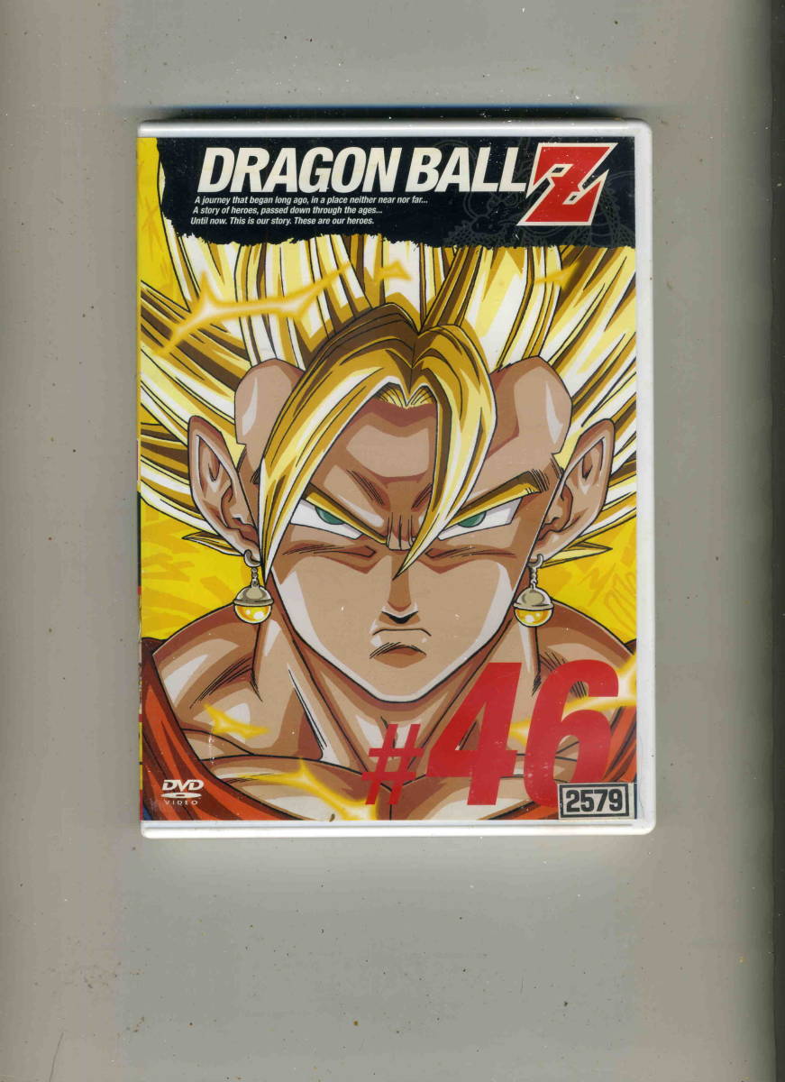 「ドラゴンボ－ル」DVD　VOL、46DVD_画像1